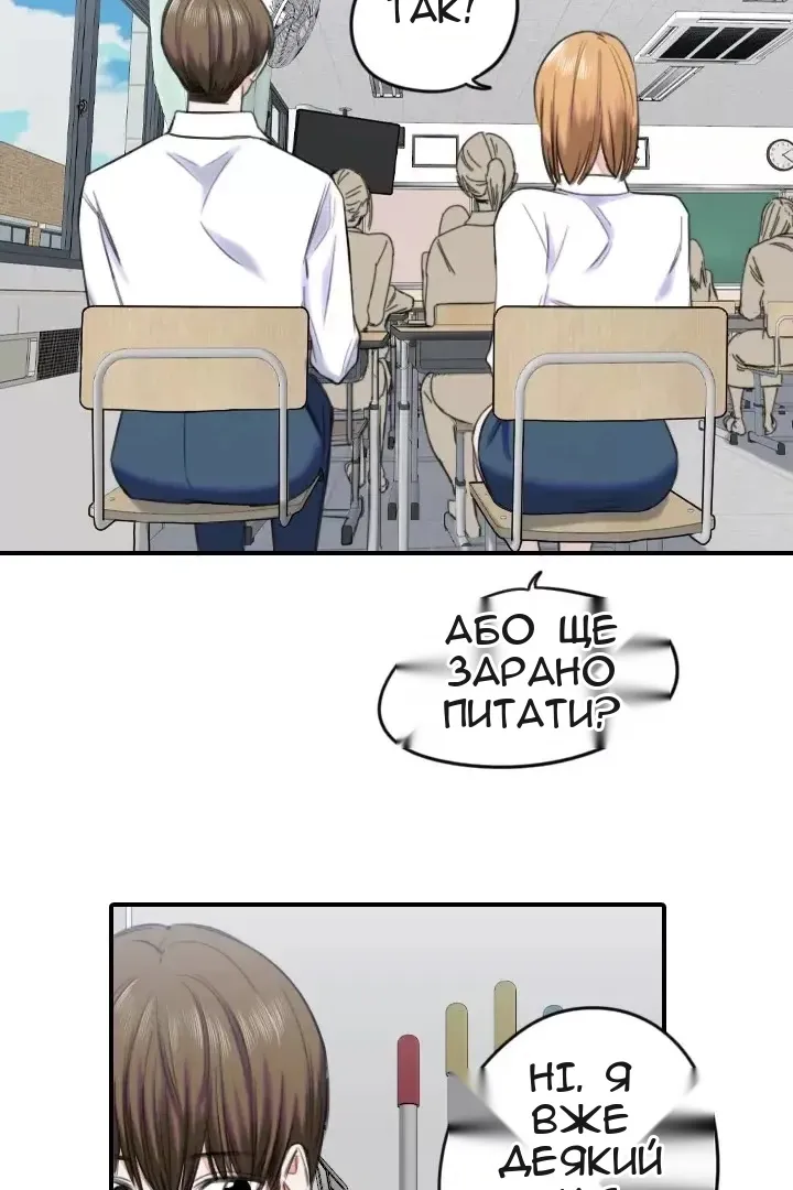 Сторінка 12