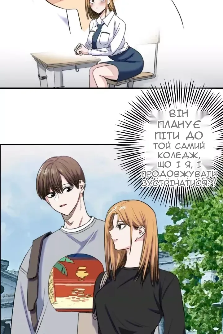 Сторінка 14