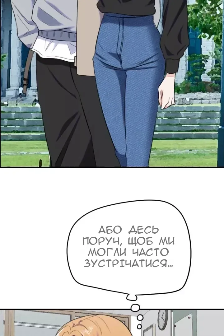 Сторінка 15