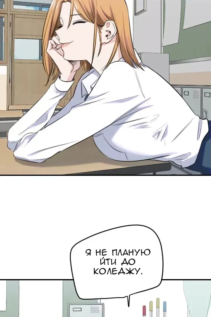Сторінка 16