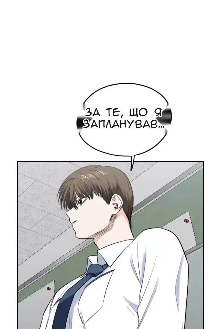 Сторінка 20