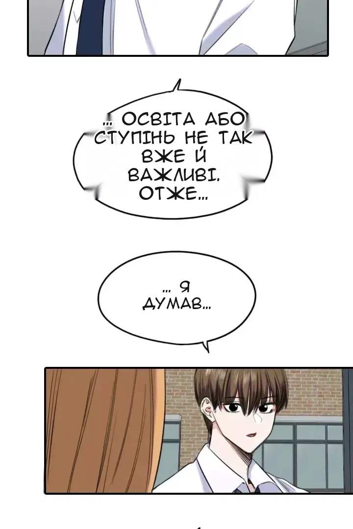 Сторінка 21
