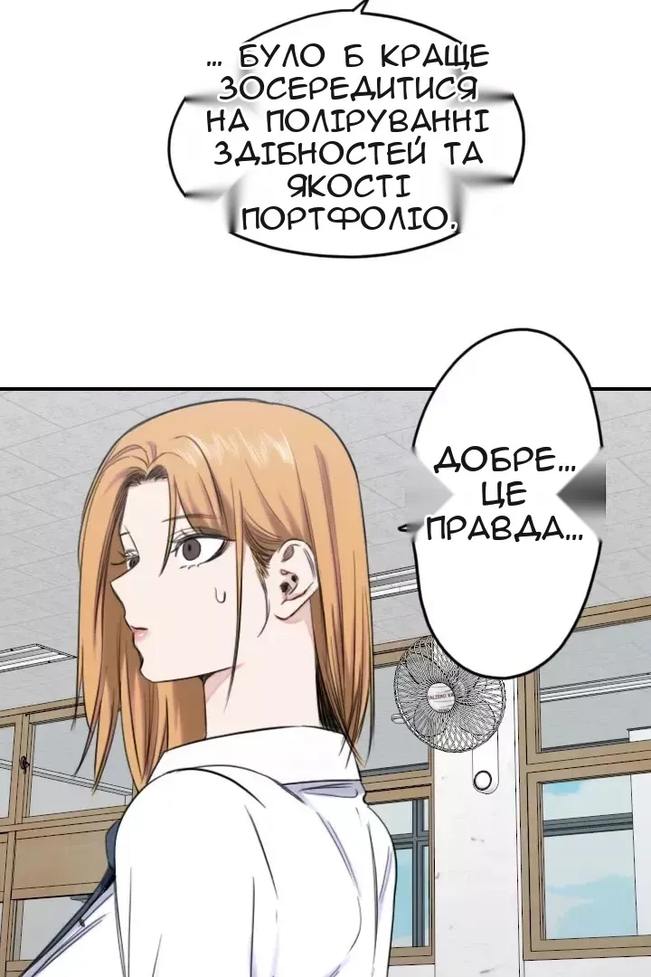 Сторінка 22