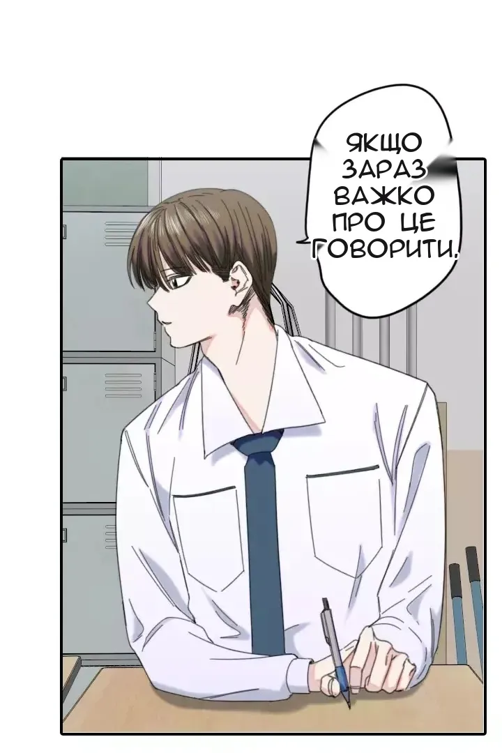 Сторінка 29