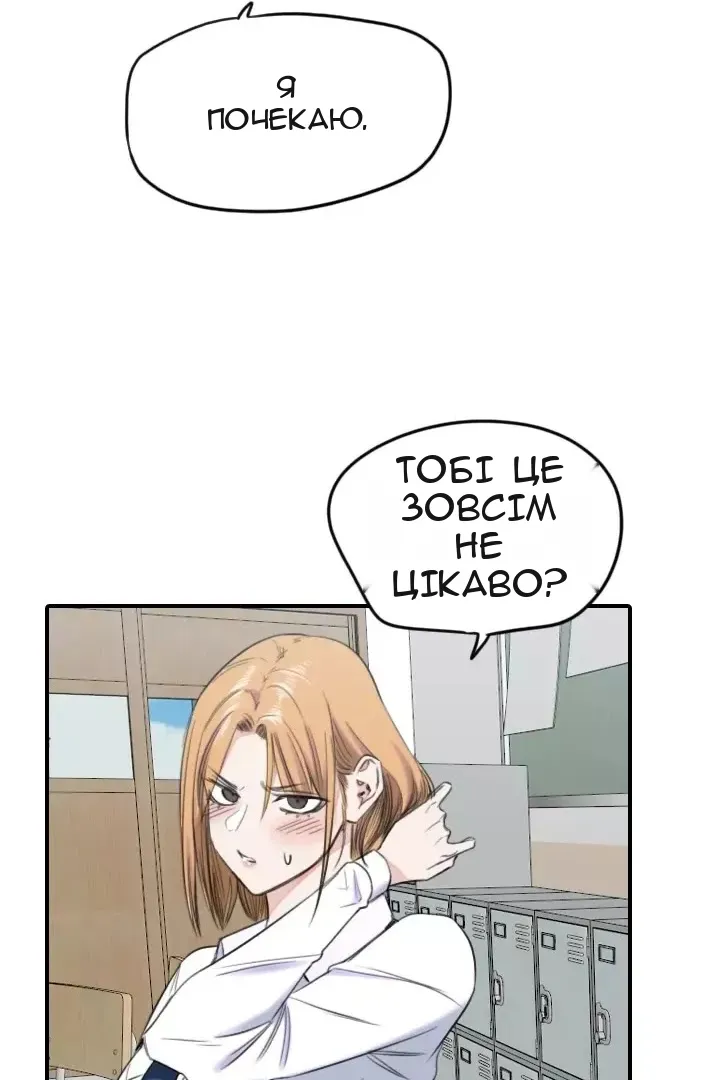 Сторінка 30