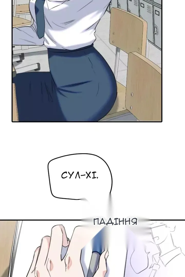 Сторінка 31