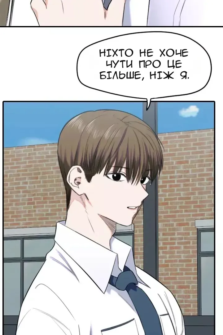Сторінка 32