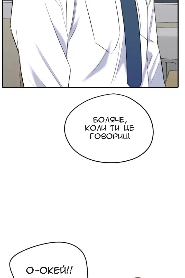 Сторінка 33
