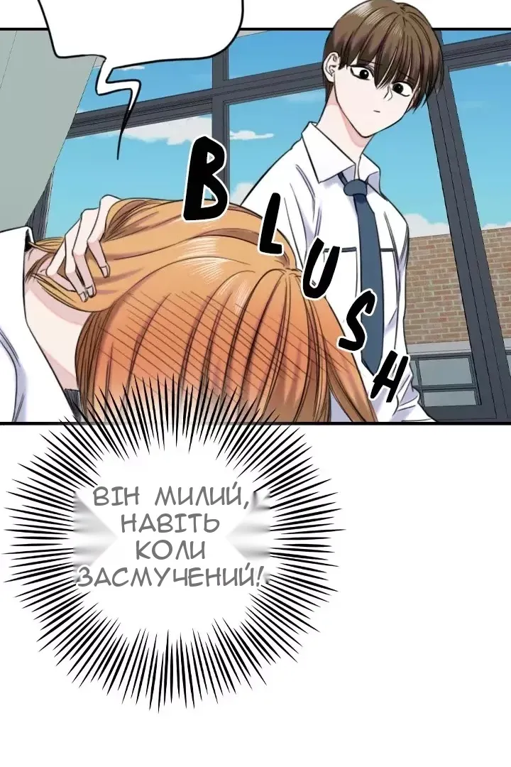 Сторінка 34