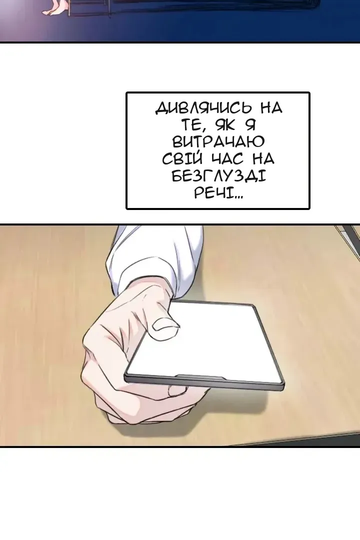 Сторінка 43
