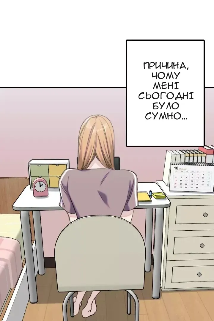 Сторінка 45