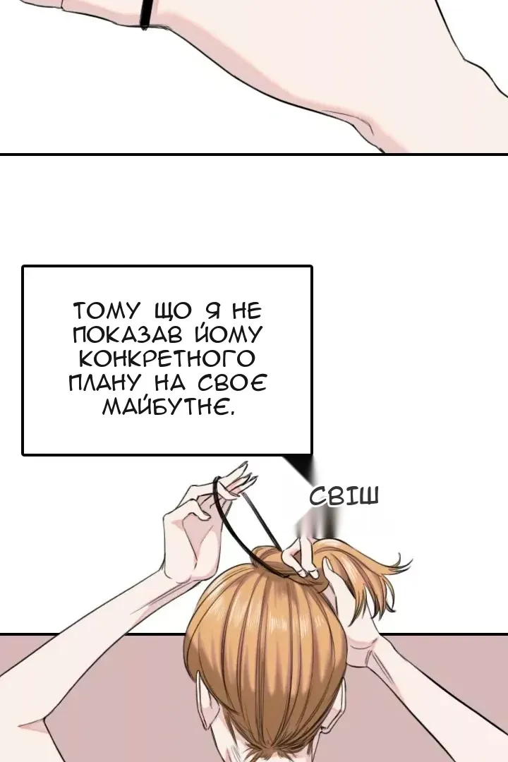 Сторінка 48