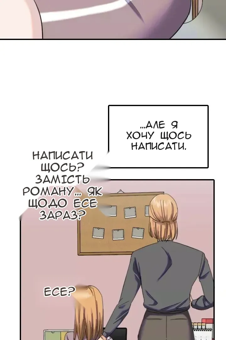 Сторінка 51
