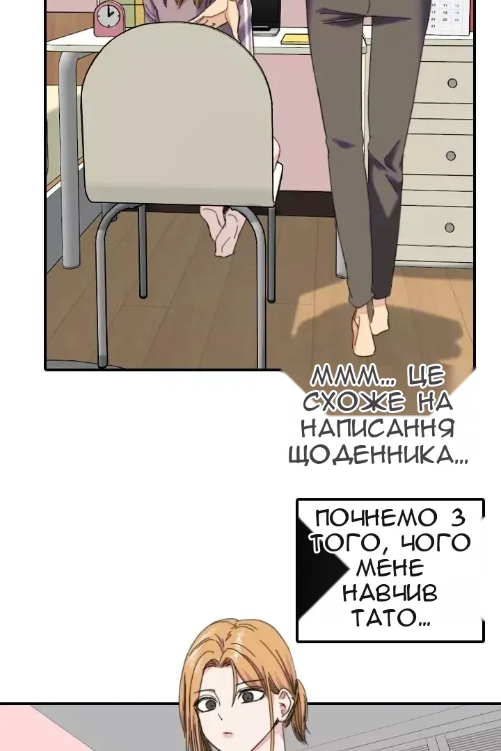 Сторінка 52