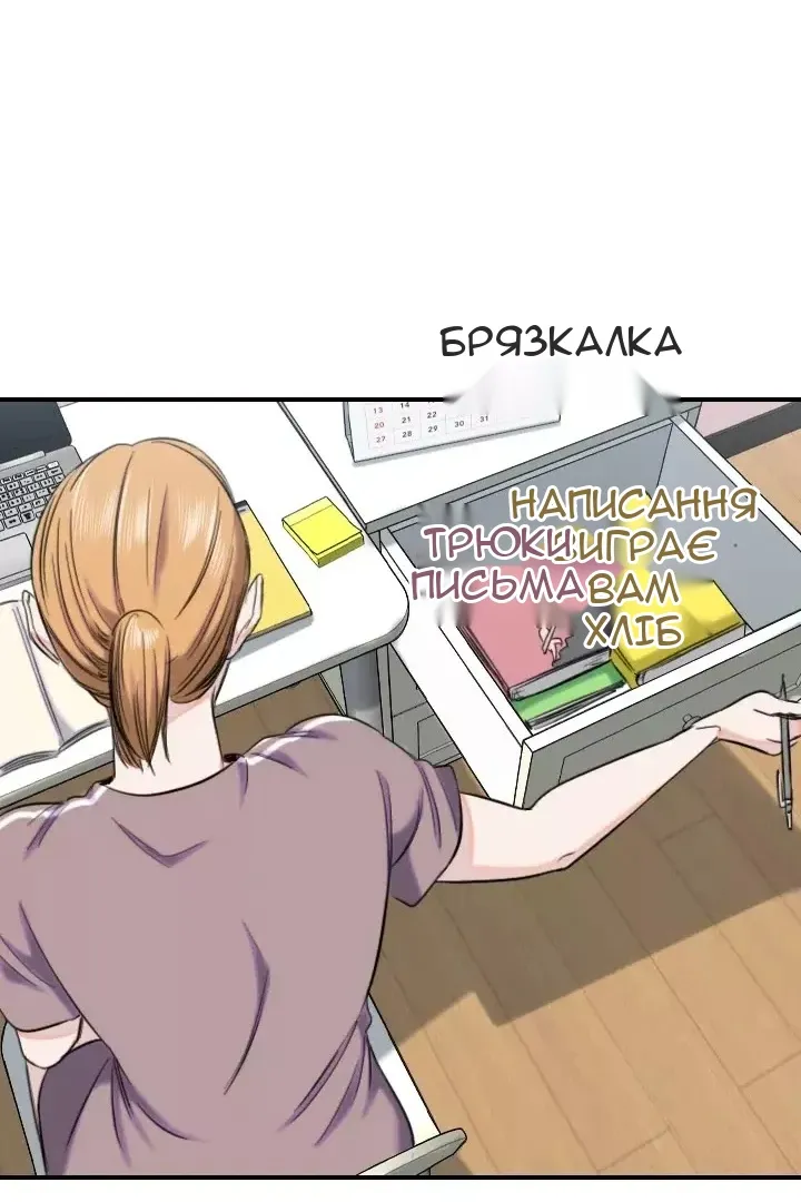 Сторінка 55
