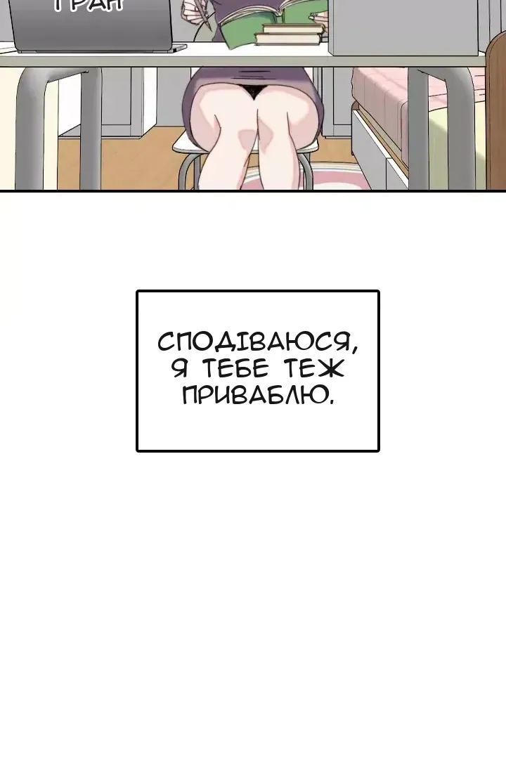 Сторінка 57