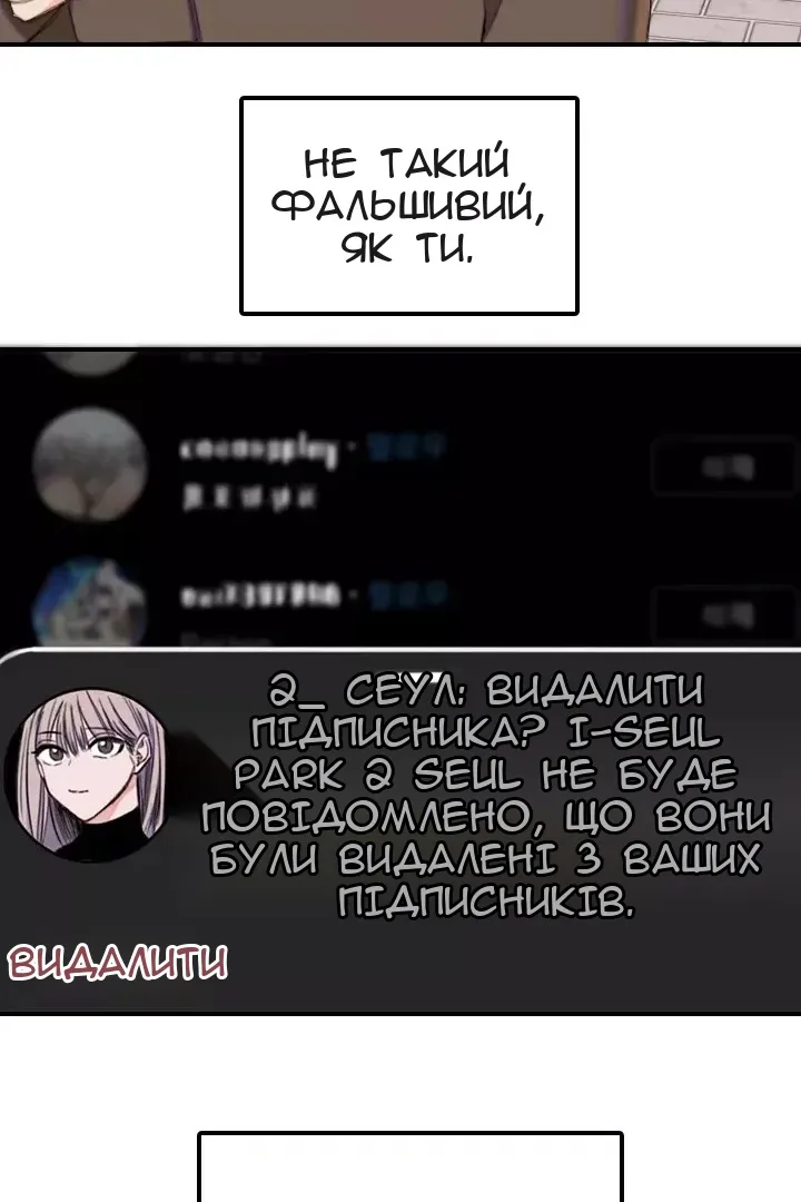 Сторінка 66