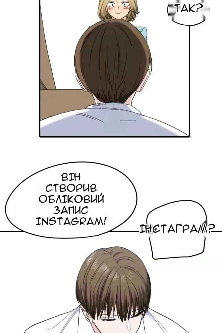 Сторінка 3
