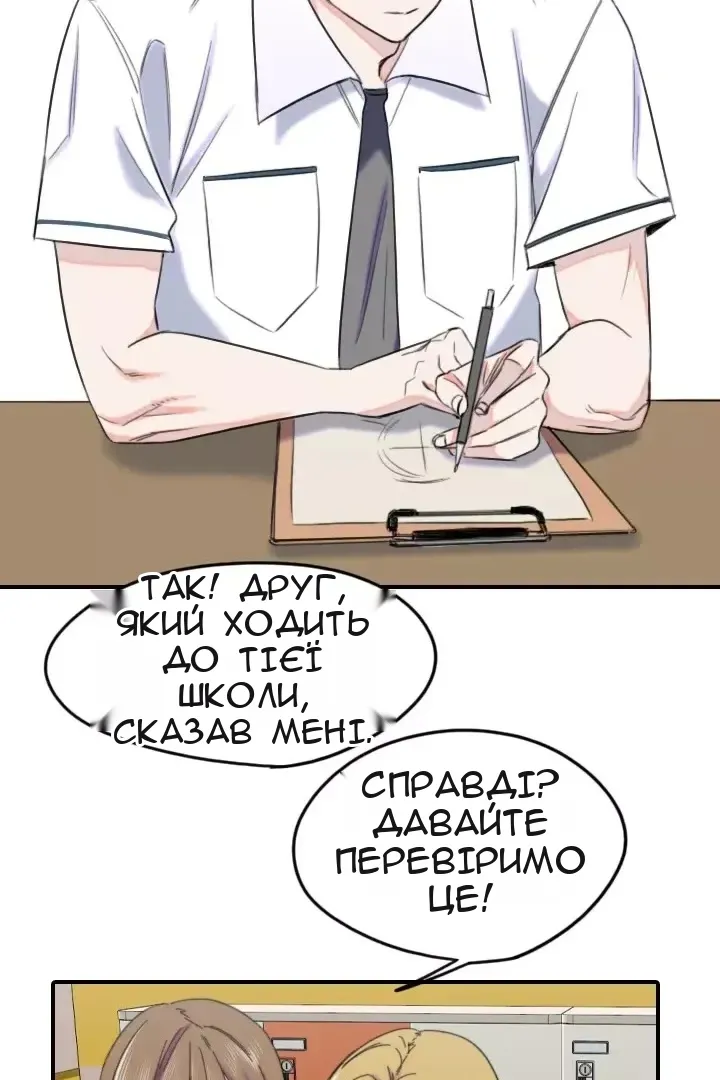 Сторінка 4