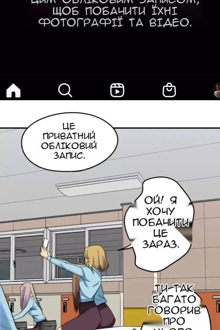 Сторінка 6