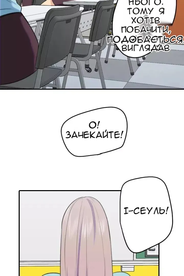 Сторінка 7