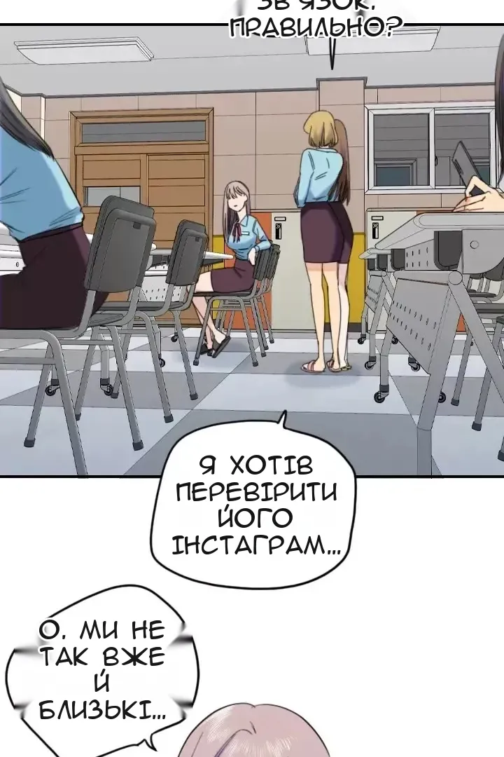 Сторінка 10