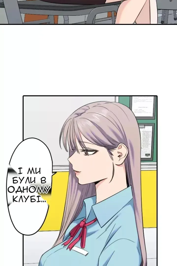 Сторінка 13
