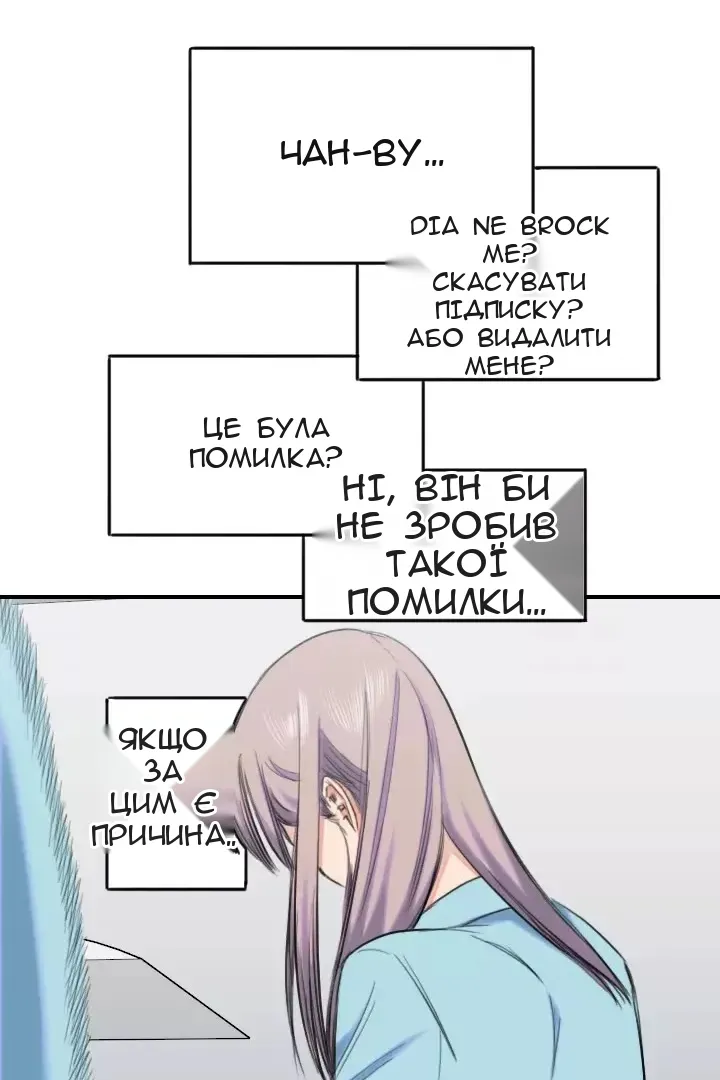 Сторінка 17