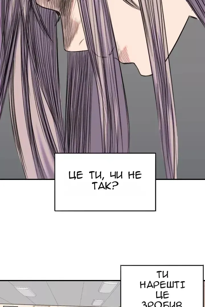 Сторінка 19