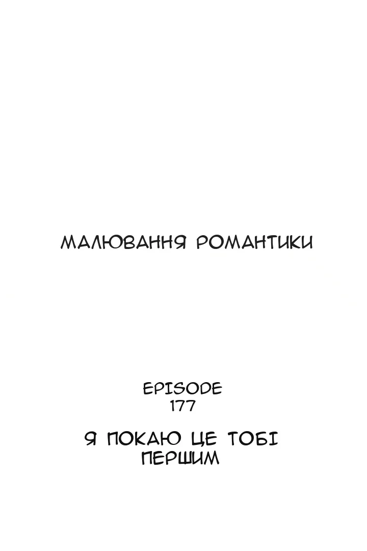 Сторінка 21