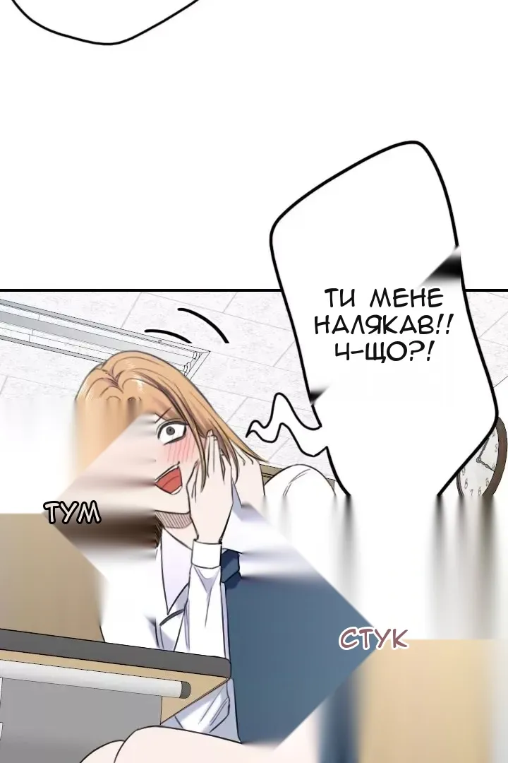 Сторінка 28