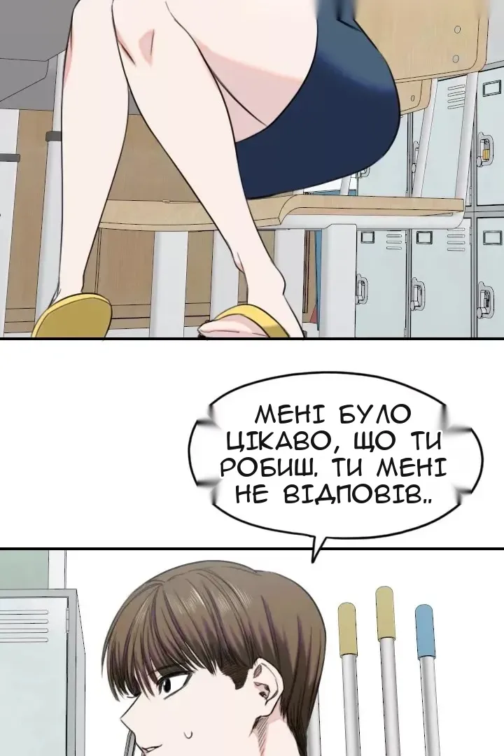 Сторінка 29