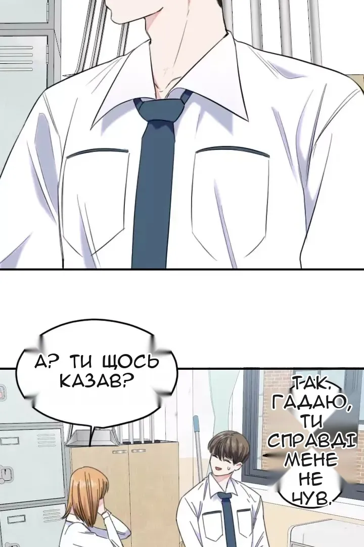 Сторінка 30