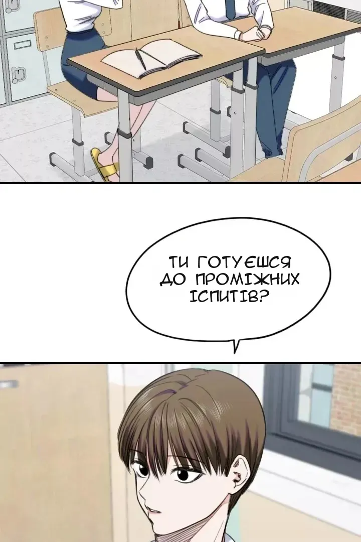 Сторінка 31