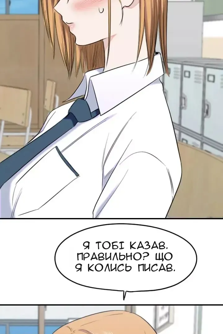 Сторінка 33