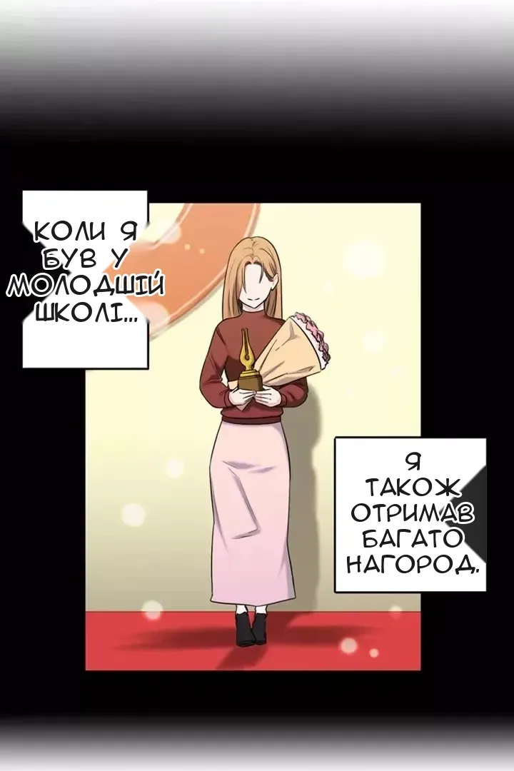 Сторінка 35