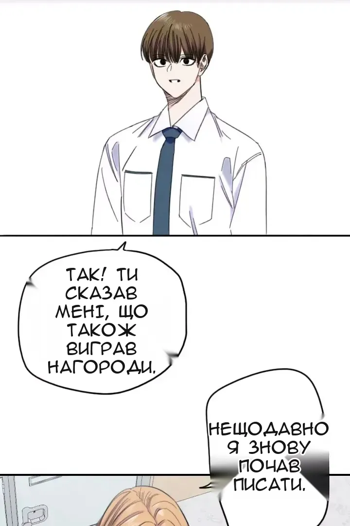 Сторінка 36