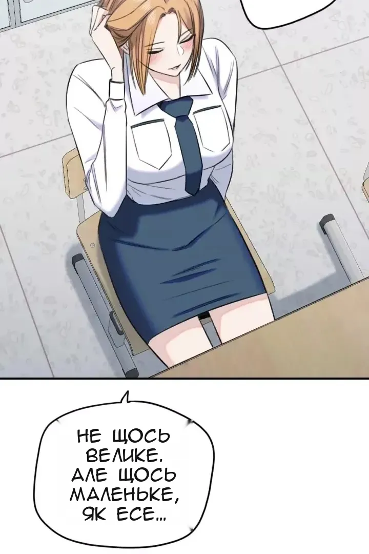 Сторінка 37