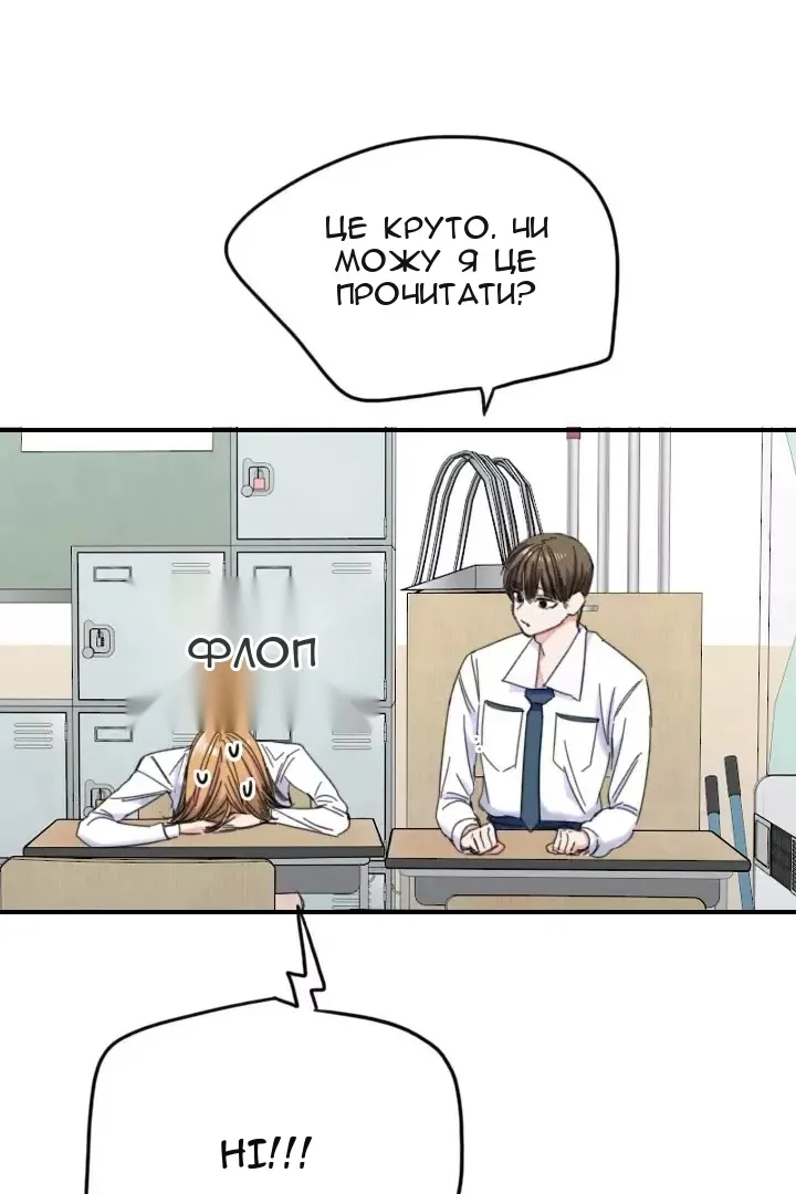 Сторінка 38
