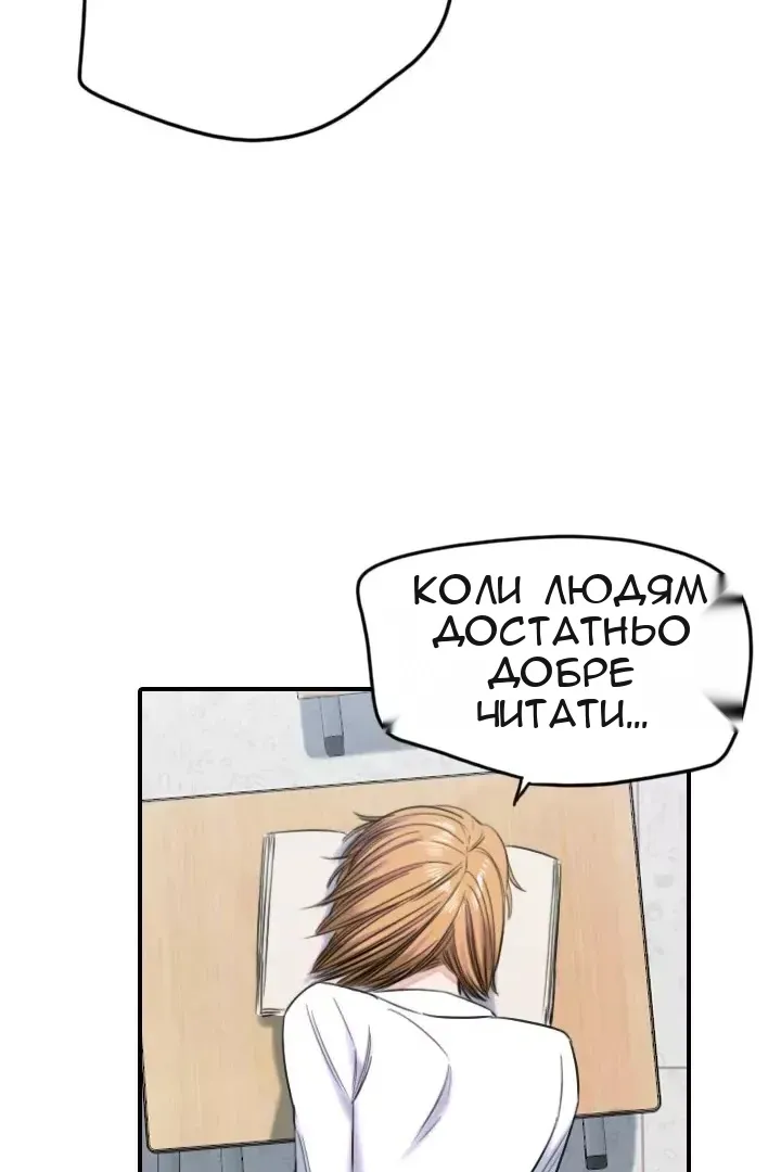 Сторінка 39