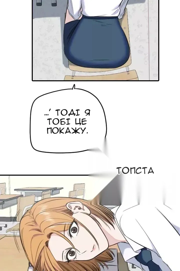 Сторінка 40