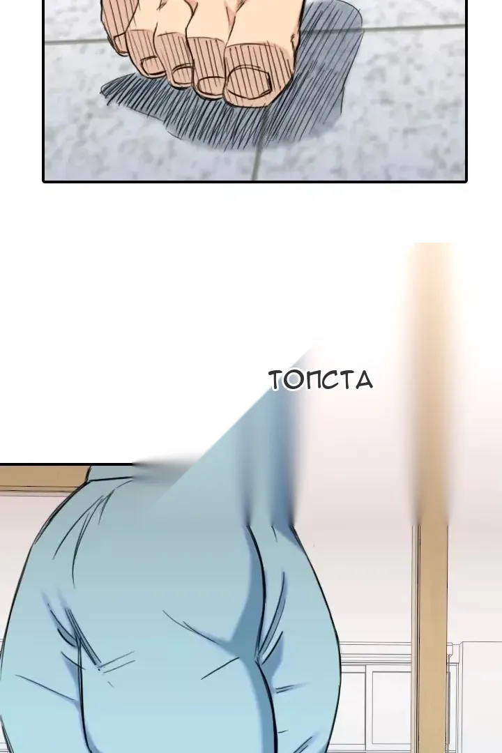 Сторінка 44