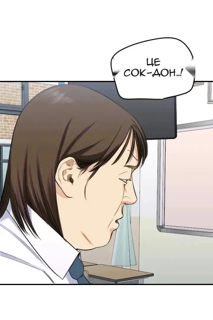 Сторінка 48