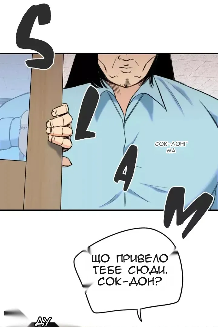 Сторінка 49