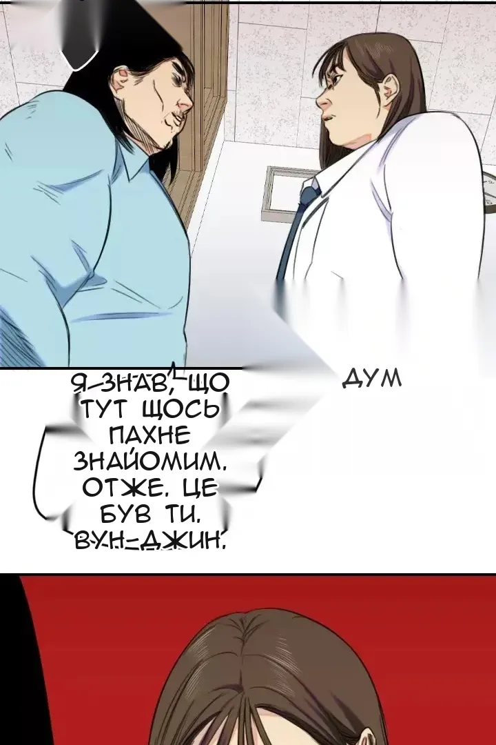 Сторінка 50