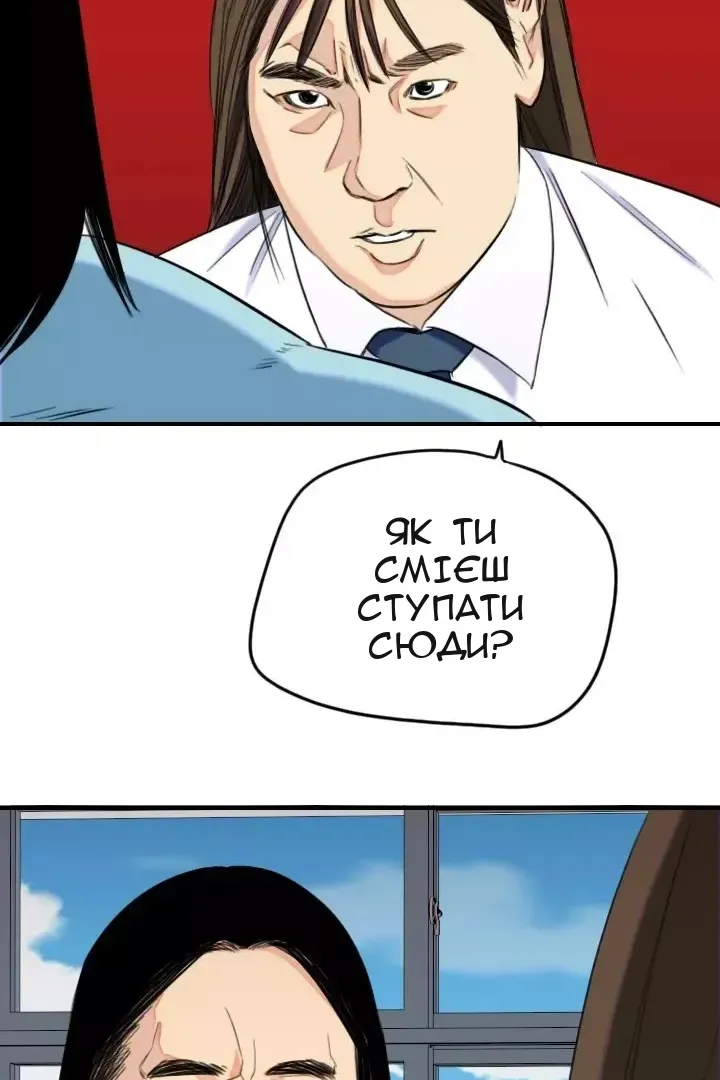 Сторінка 51