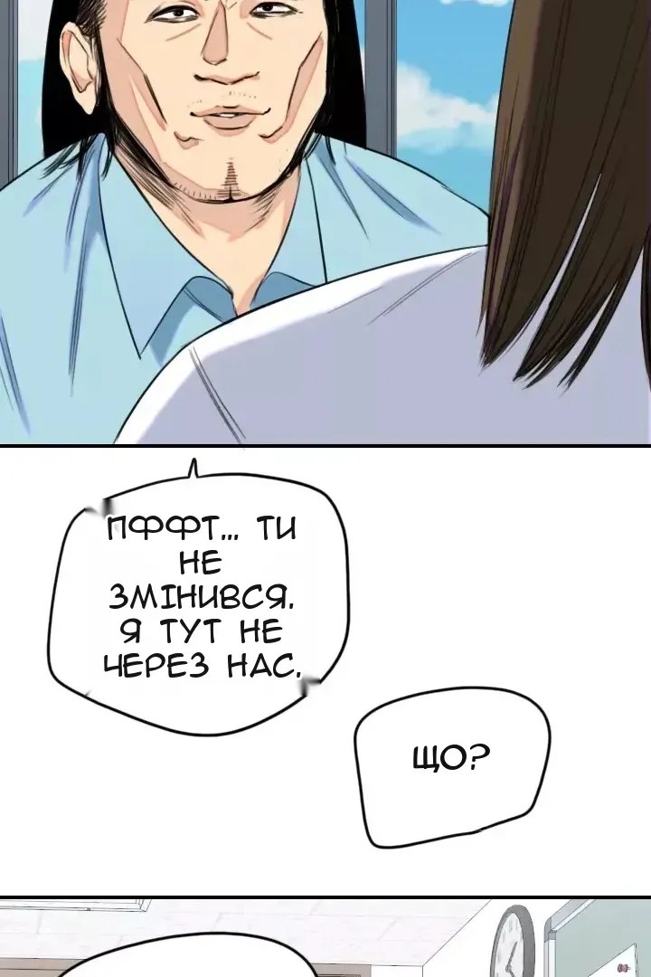 Сторінка 52
