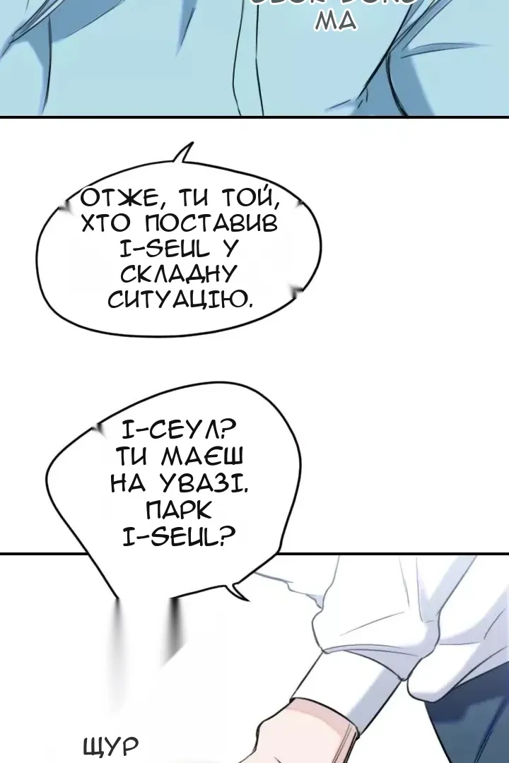 Сторінка 55
