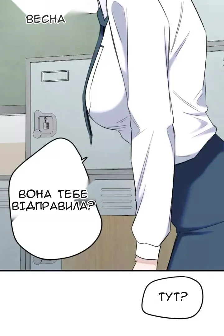 Сторінка 57