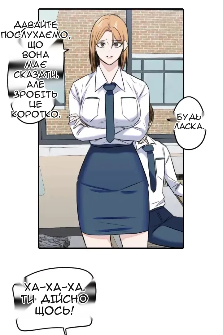 Сторінка 58